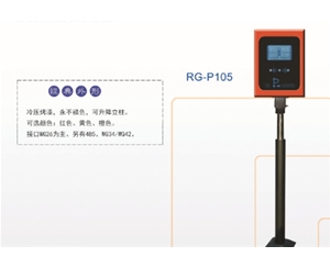 长清远距离读卡器