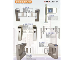 长清智能通道摆闸系列
